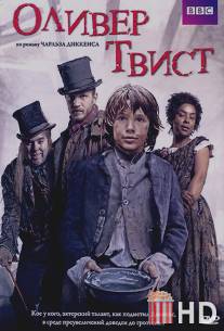 Оливер Твист / Oliver Twist