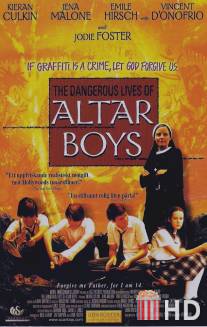 Опасные игры / Dangerous Lives of Altar Boys, The