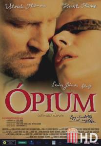 Опиум / Opium: Egy elmebeteg no naploja