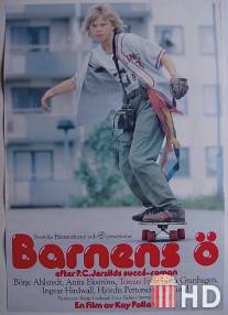 Остров детей / Barnens o