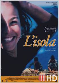 Остров / L'isola