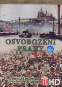 Освобождение Праги / Osvobozeni Prahy