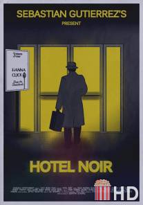Отель «Нуар» / Hotel Noir