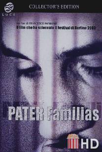 Отец семейства / Pater familias