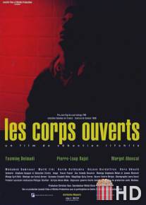 Открытые тела / Les corps ouverts