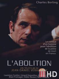 Отмена / L'abolition