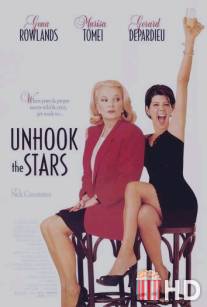 Отцепись от звезд / Unhook the Stars
