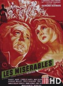 Отверженные / Les miserables