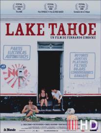 Озеро Тахо / Lake Tahoe