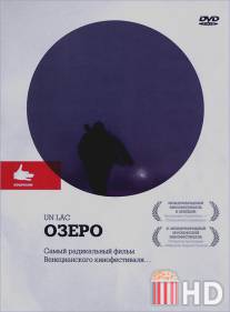 Озеро / Un lac