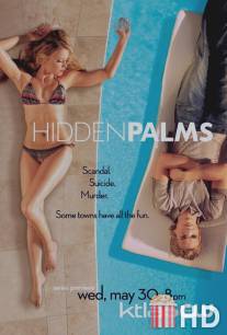 Палм Спрингс / Hidden Palms