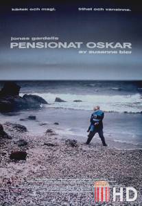 Пансионат Оскар / Pensionat Oskar