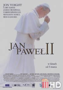 Папа Иоанн Павел II / Pope John Paul II