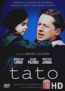 Папочка / Tato