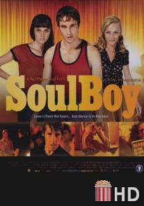 Парень с душой / SoulBoy