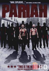 Пария / Pariah