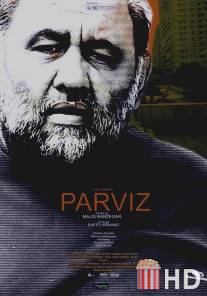 Парвиз / Parviz