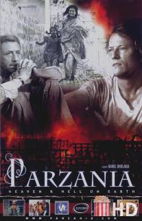 Парзания / Parzania