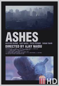 Пепел / Ashes
