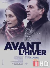 Перед зимой / Avant l'hiver