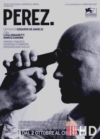 Перес / Perez.