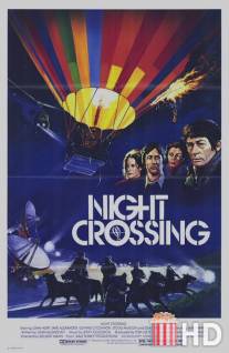 Пересечение границы / Night Crossing