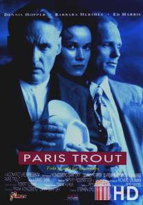 Пэрис Траут / Paris Trout