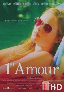 Первая любовь / 1er amour