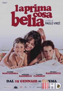 Первое прекрасное / La prima cosa bella
