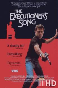 Песнь палача / Executioner's Song, The