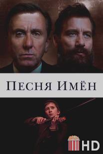 Песня имен / Song of Names, The