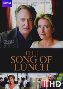 Песня ланча / Song of Lunch, The