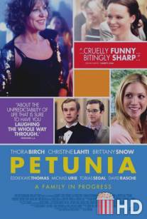 Петуния / Petunia