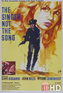 Певец без песни / Singer Not the Song, The