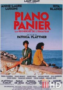 Пианино панье / Piano panier ou La recherche de l'equatuer