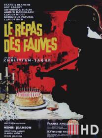 Пир хищников / Le repas des fauves