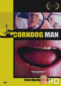 Пирожник / Corndog Man, The