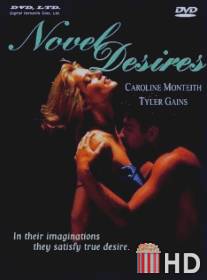 Писательские страсти / Novel Desires