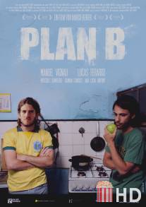 План Б / Plan B