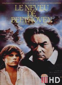 Племянник Бетховена / Le neveu de Beethoven