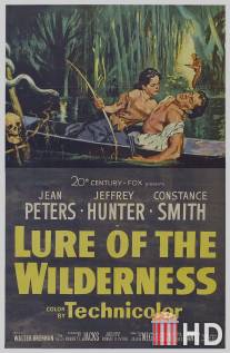Пленники болот / Lure of the Wilderness