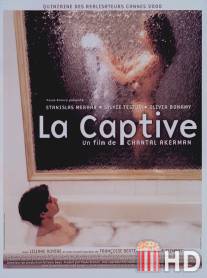 Пленница / La captive