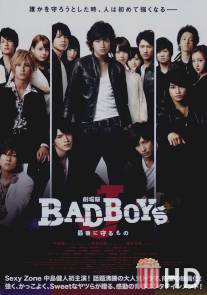 Плохие парни Джей / Gekijouban Bad Boys J: Saigo ni mamorumono