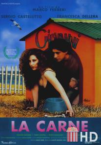 Плоть / La carne