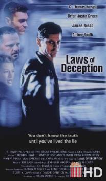 По законам обмана / Laws of Deception