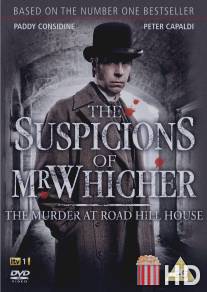 Подозрения мистера Уичера / Suspicions of Mr Whicher: The Murder at Road Hill House, The