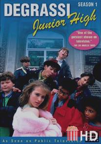 Подростки с улицы Деграсси / Degrassi Junior High