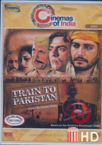 Поезд в Пакистан / Train to Pakistan