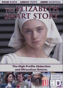 Похищение Элизабет Смарт / Elizabeth Smart Story, The