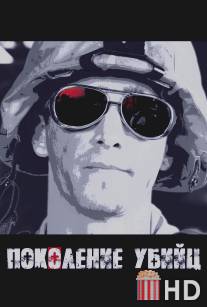 Поколение убийц / Generation Kill